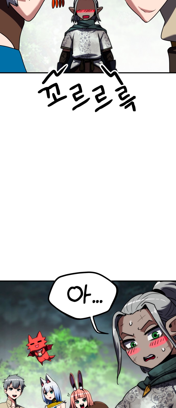 78 페이지