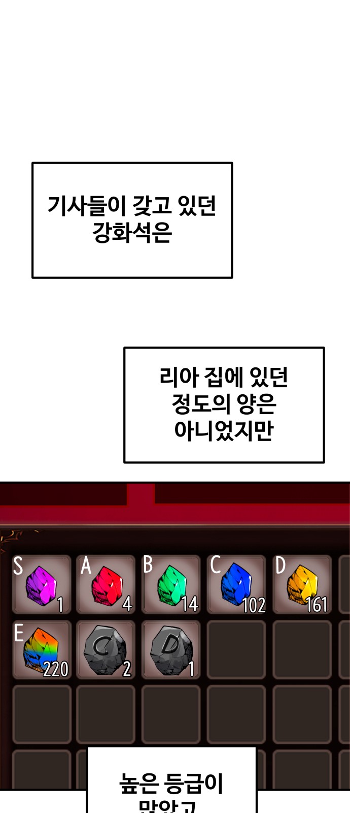 81 페이지