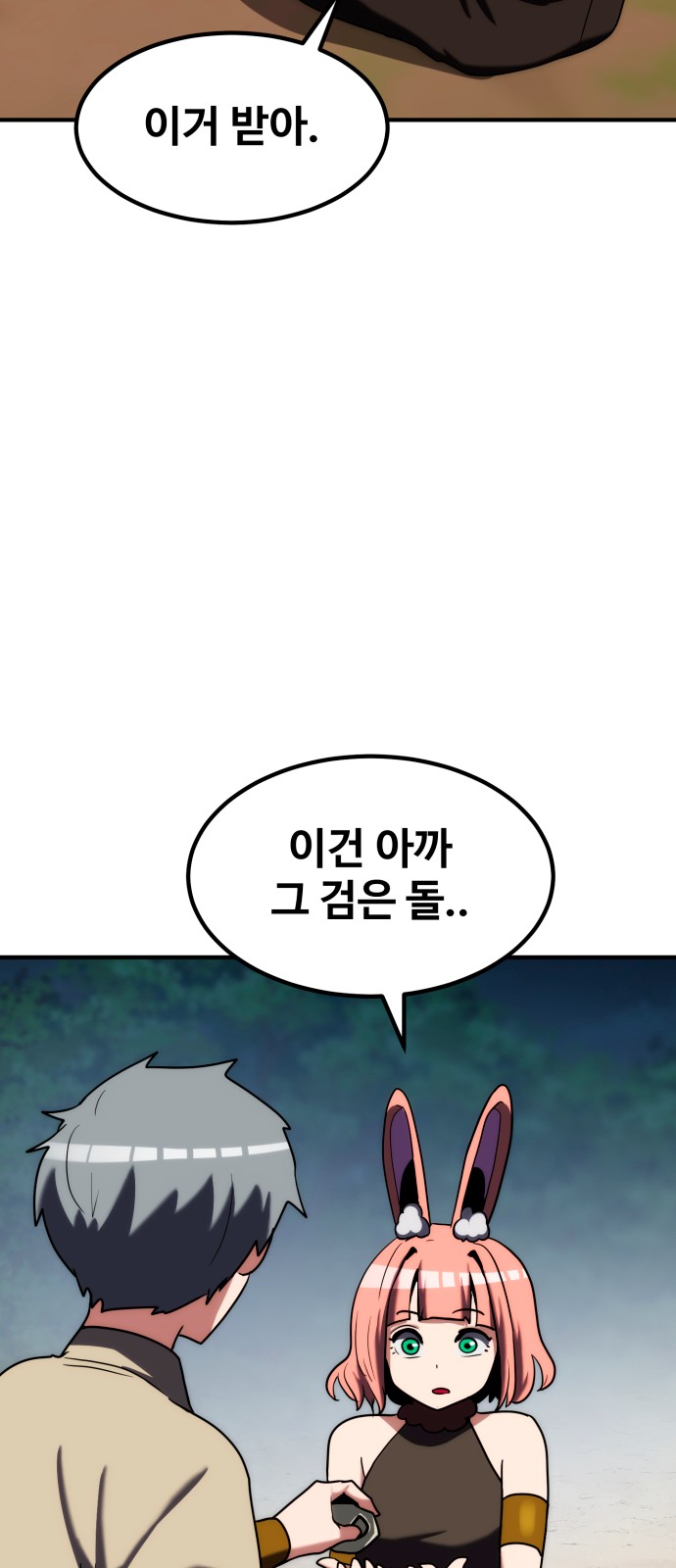 85 페이지