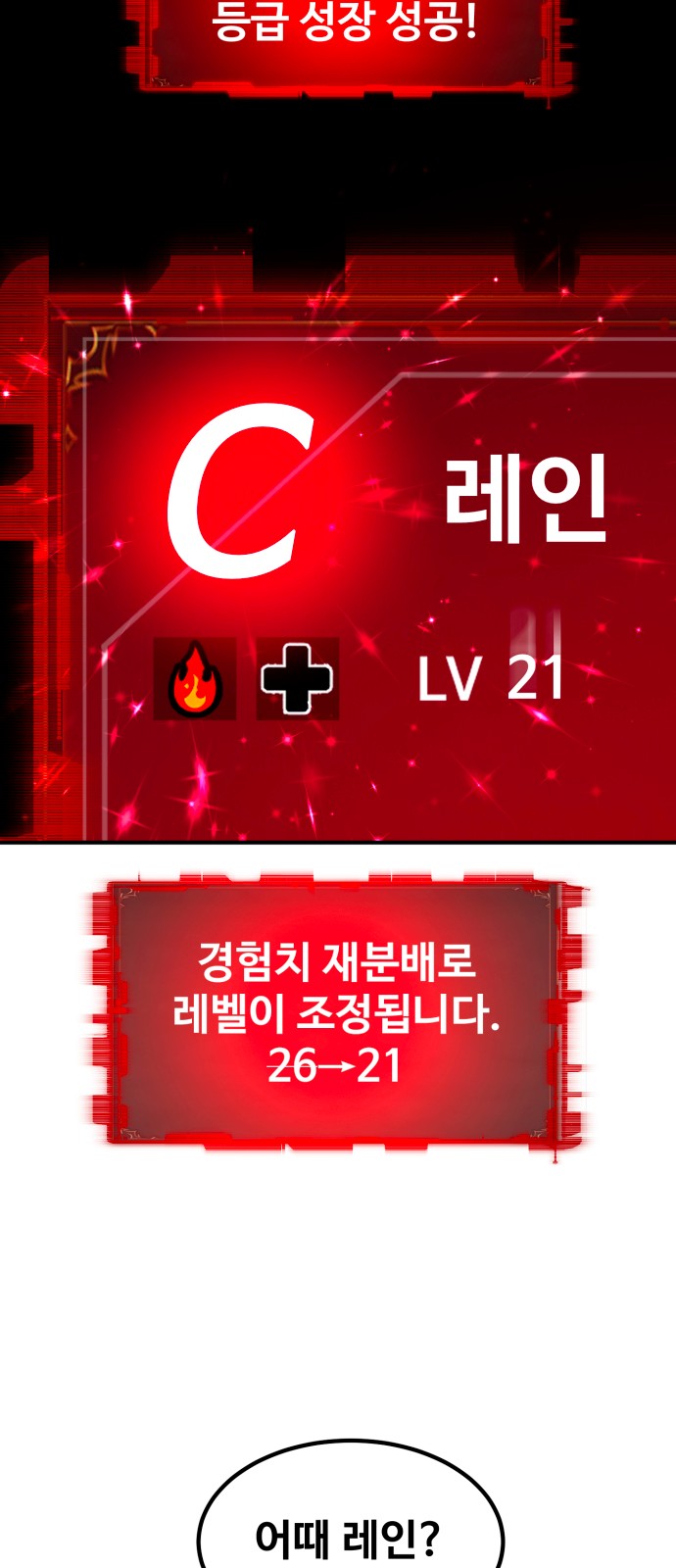 89 페이지