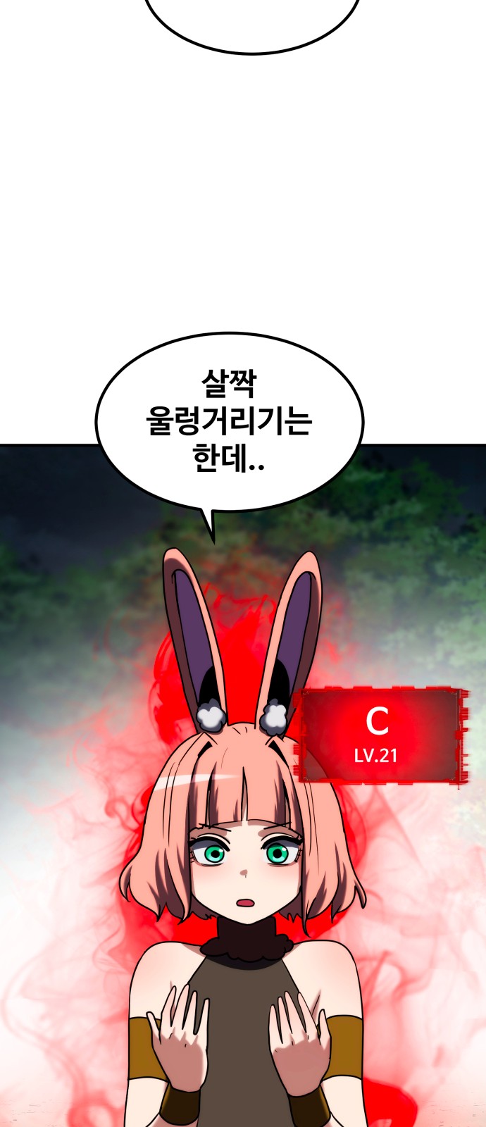 90 페이지