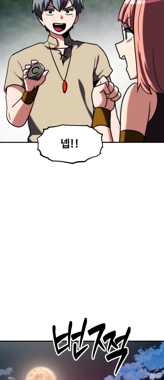 92 페이지