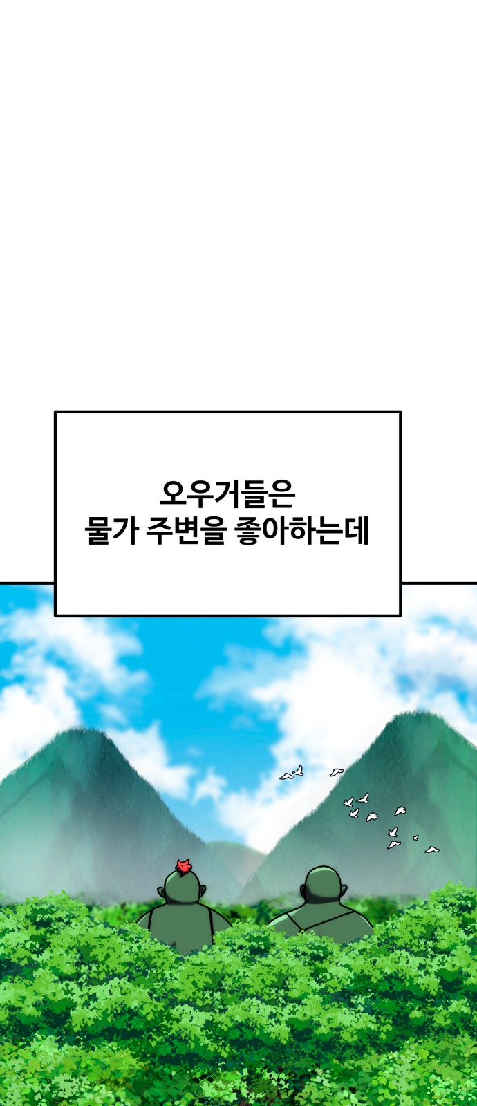 95 페이지