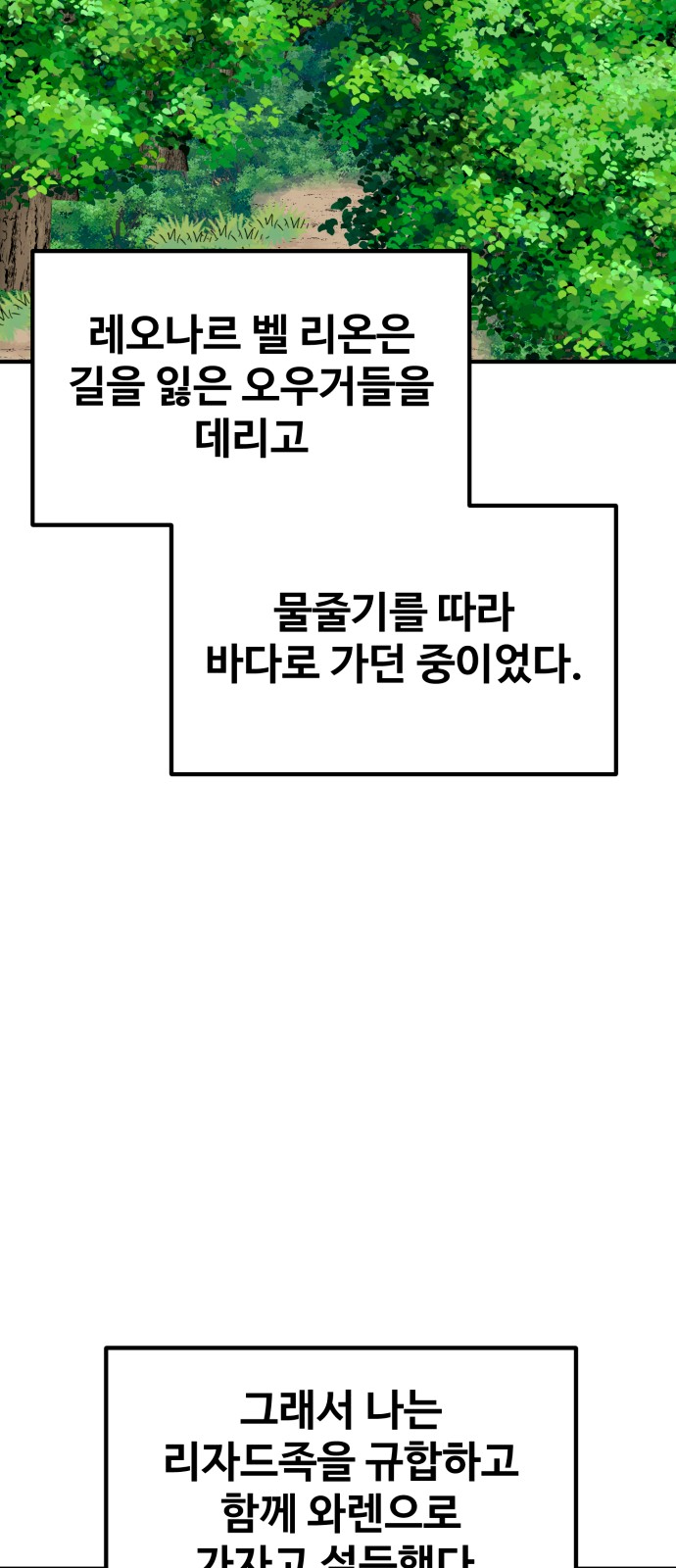 96 페이지