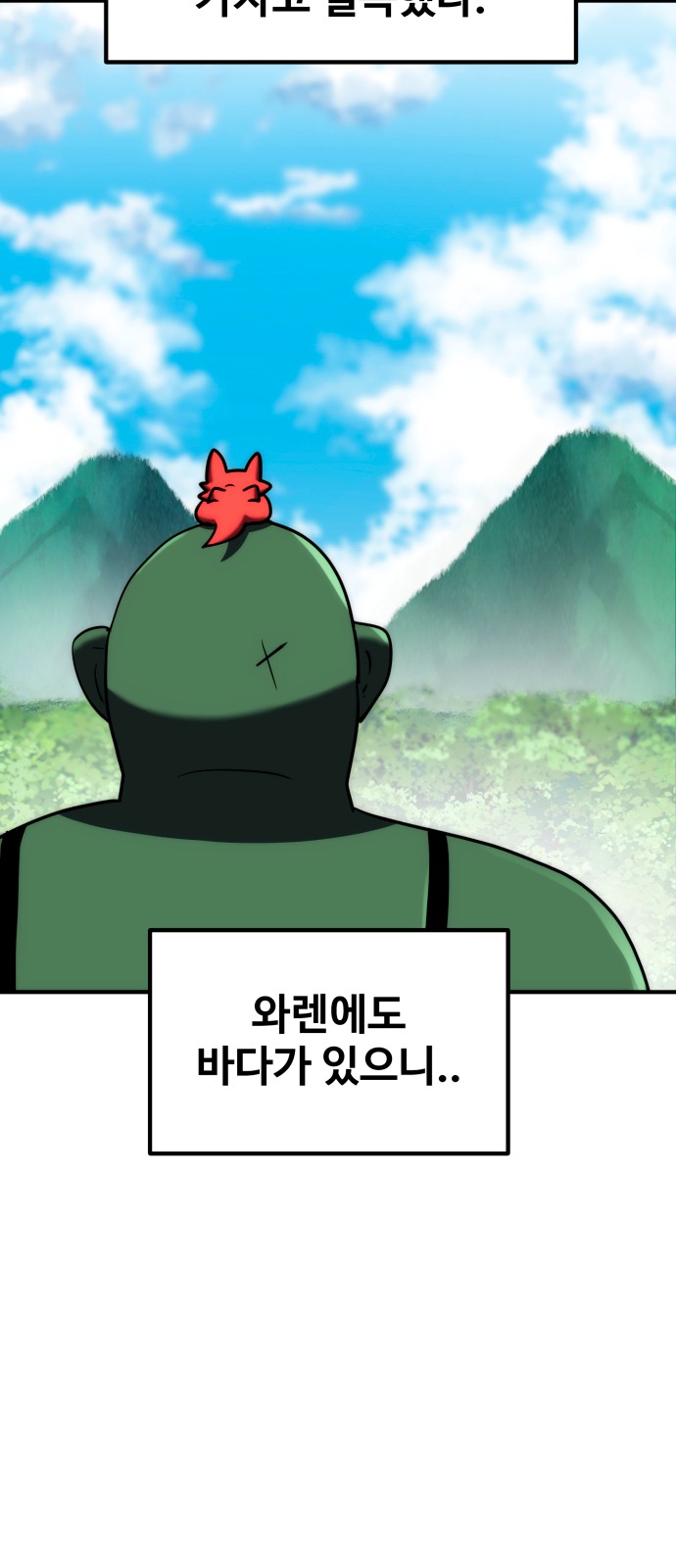 97 페이지