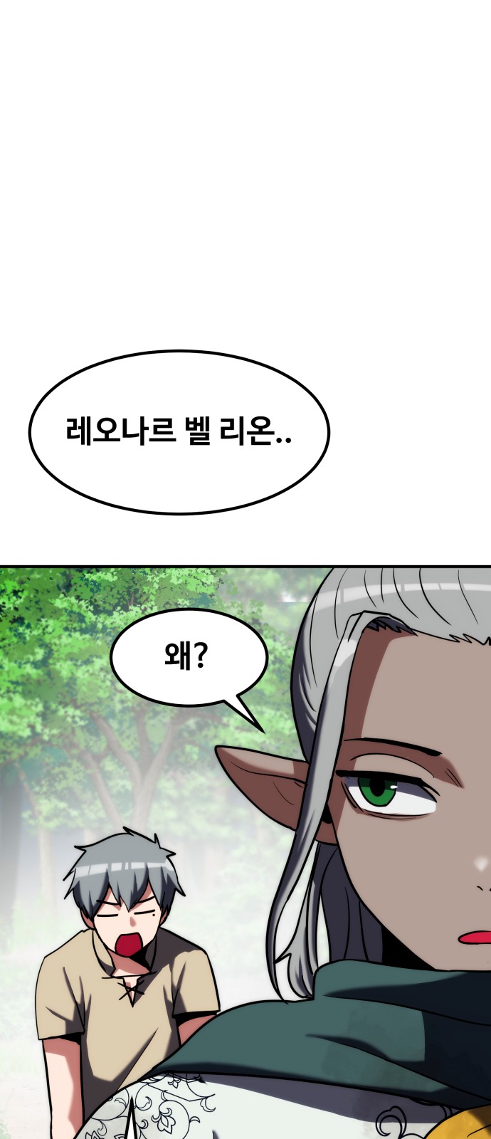 99 페이지
