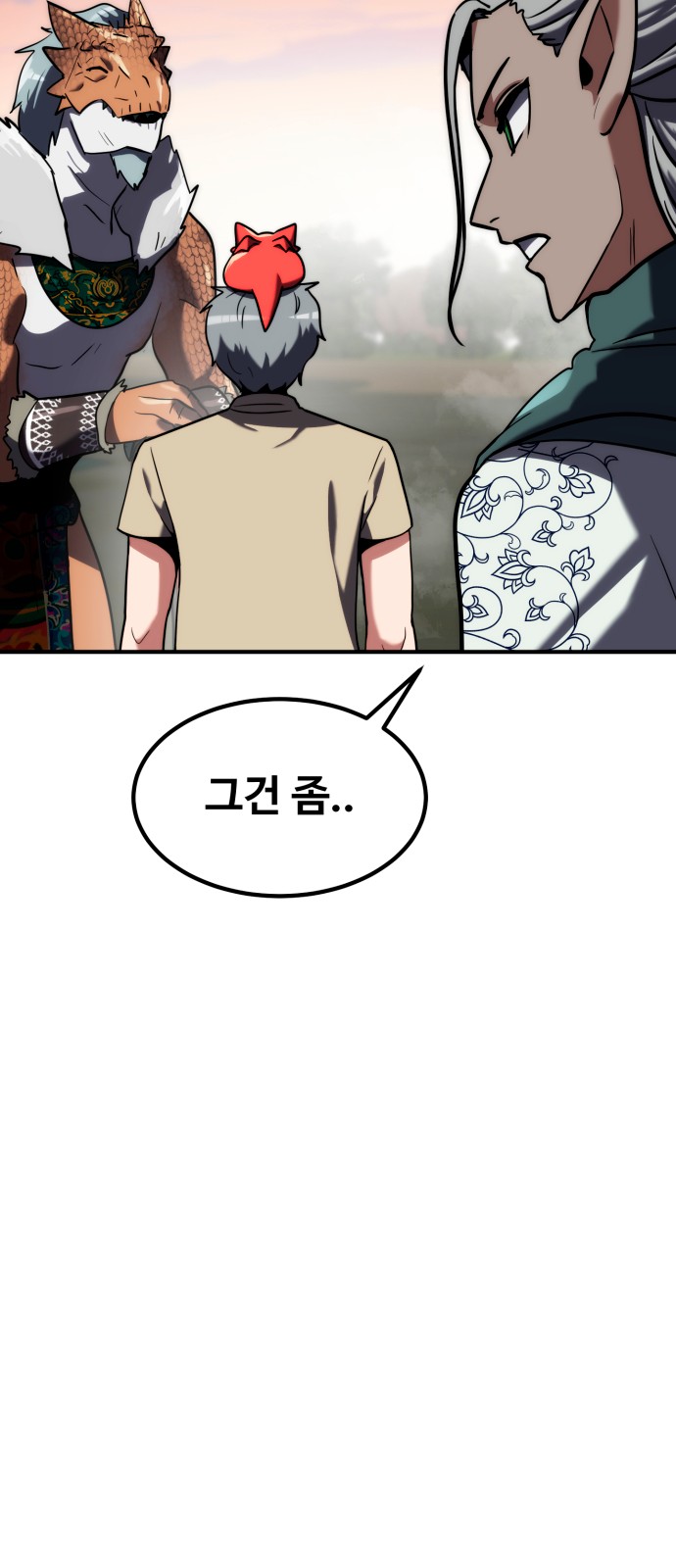 33 페이지