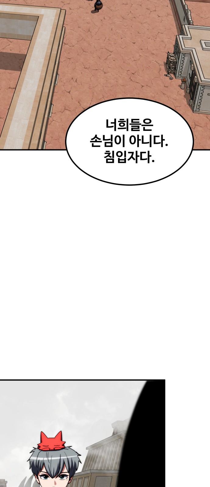 80 페이지