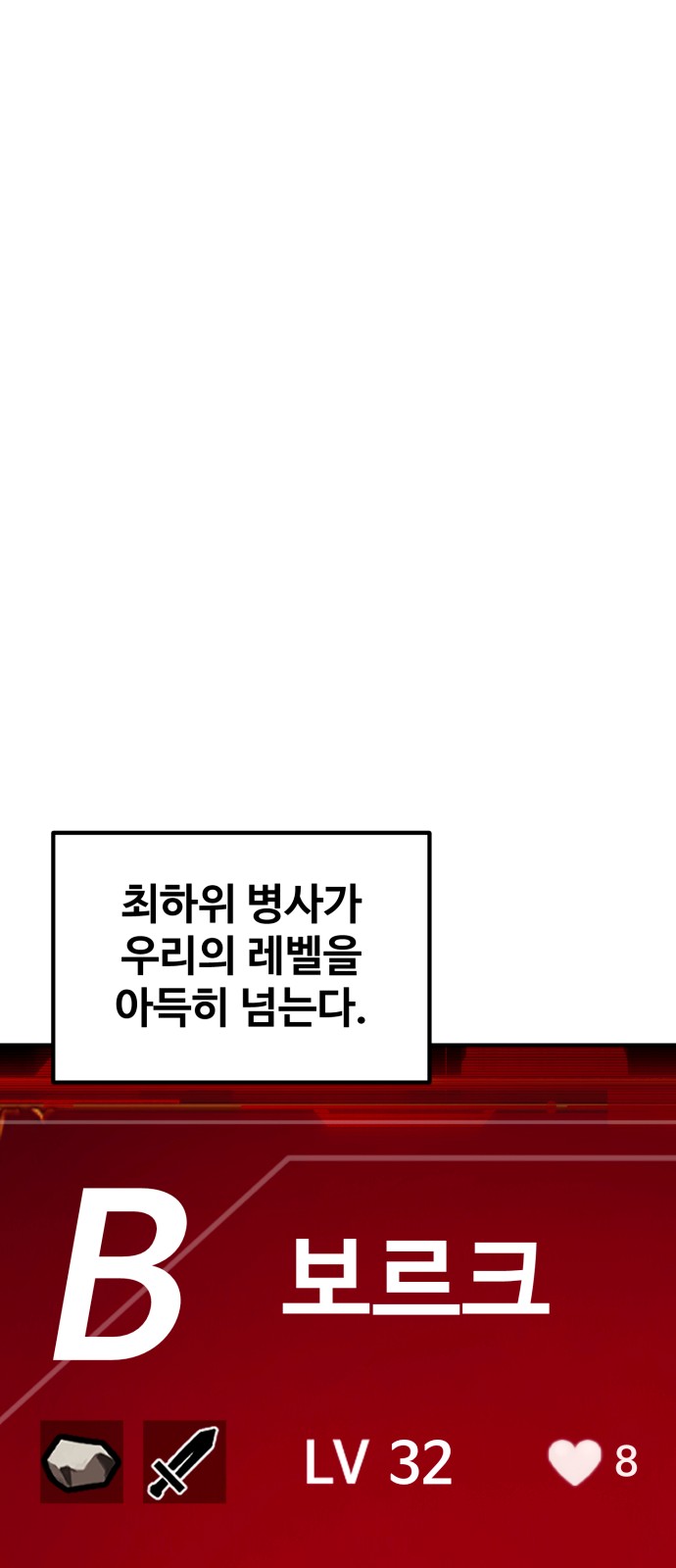82 페이지