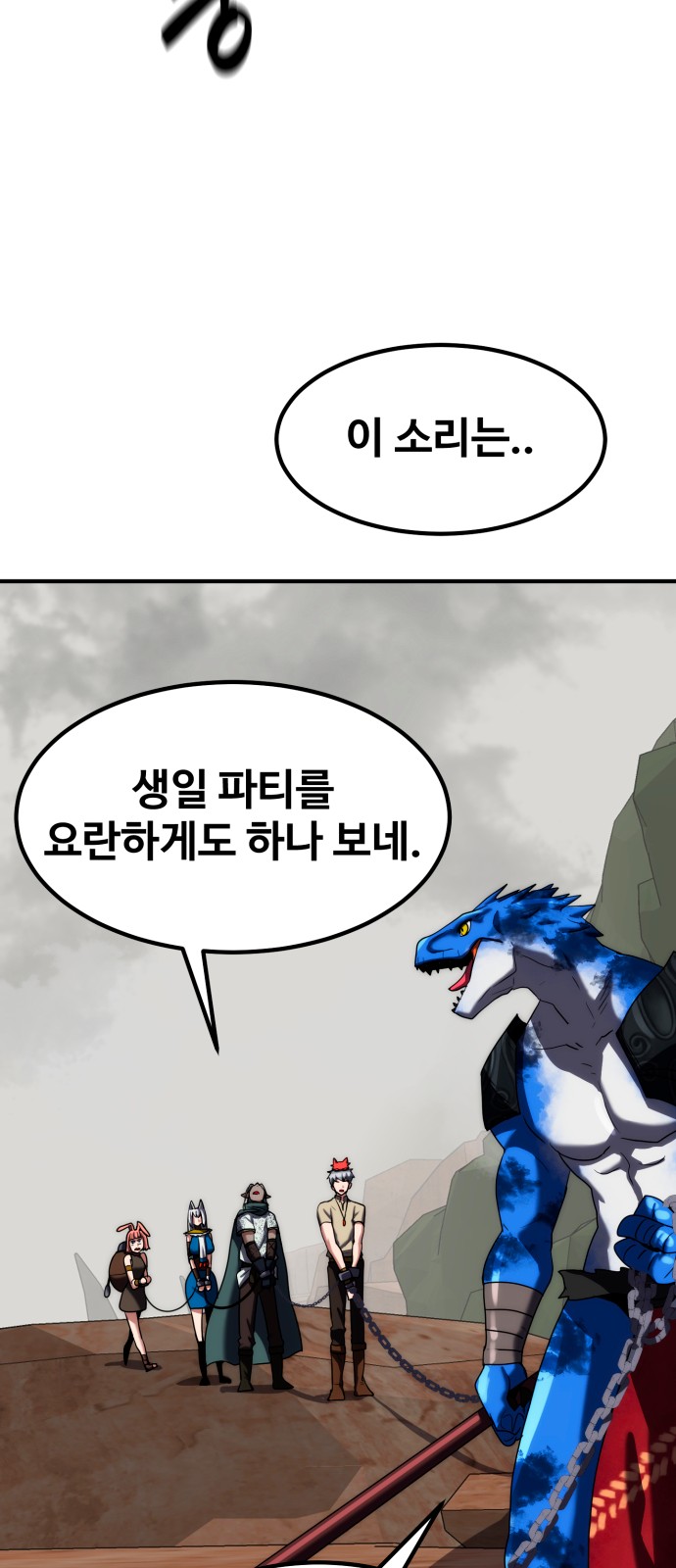 84 페이지