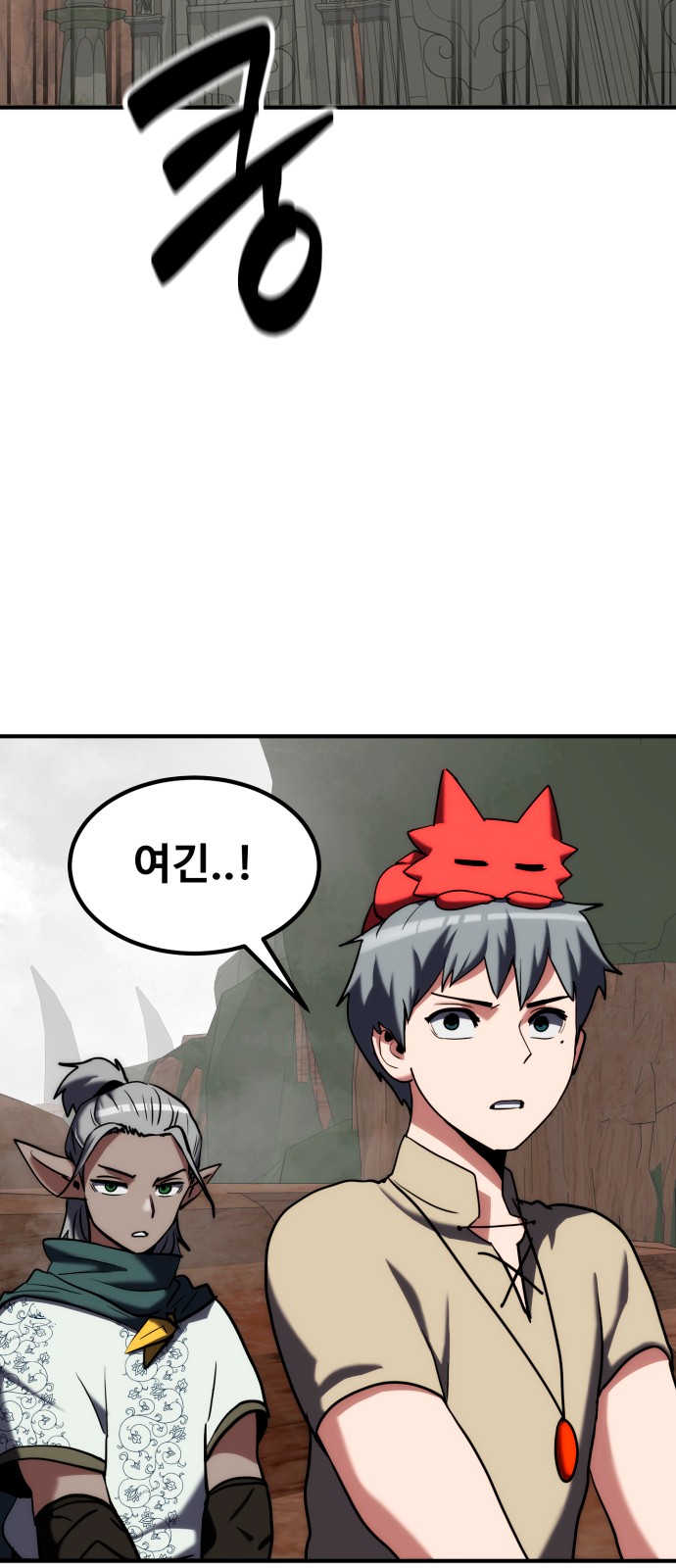 86 페이지
