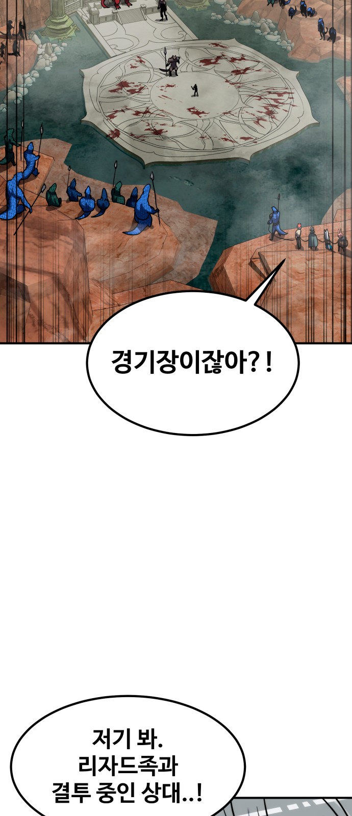 88 페이지
