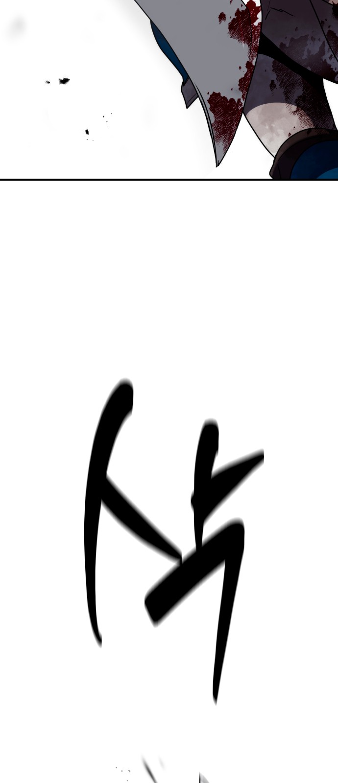 93 페이지