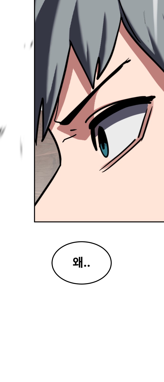 96 페이지