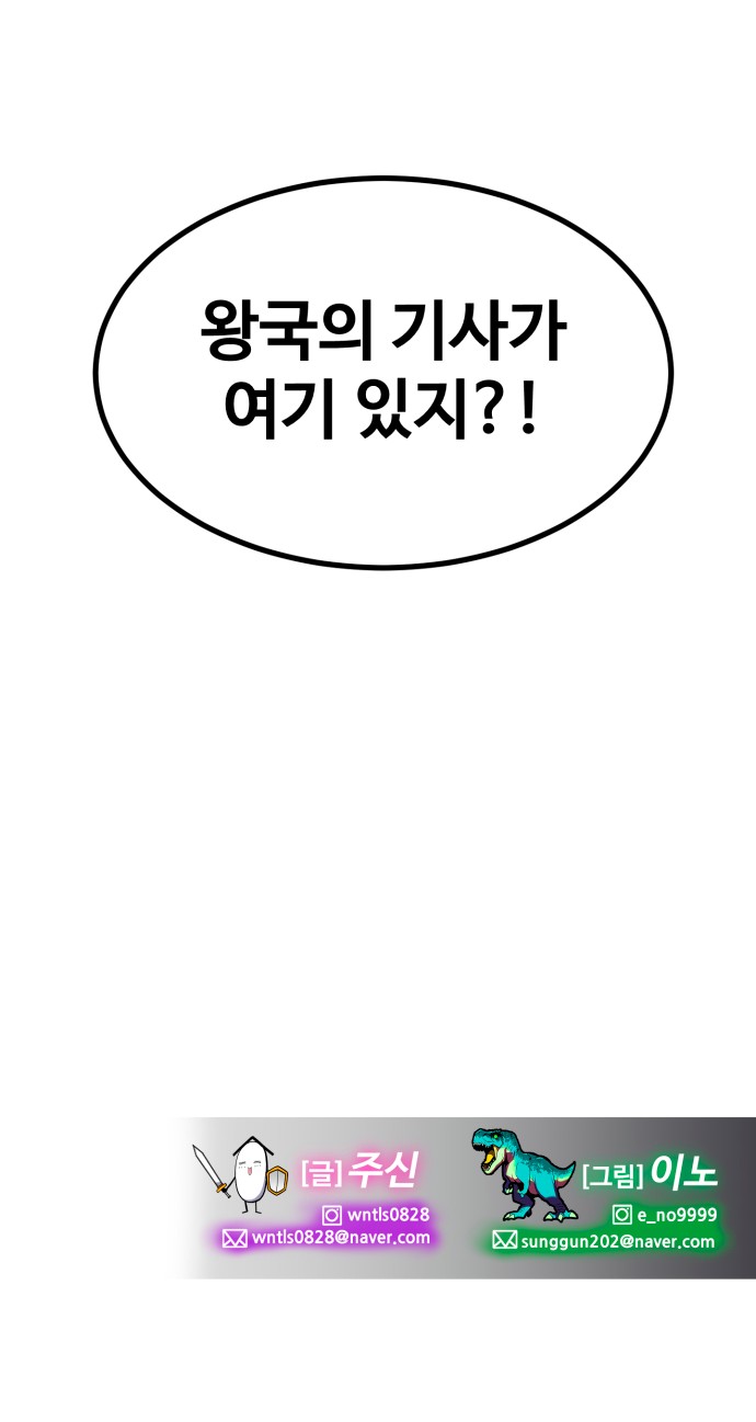 98 페이지