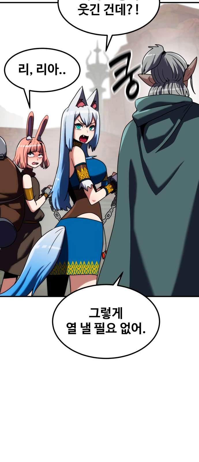 31 페이지
