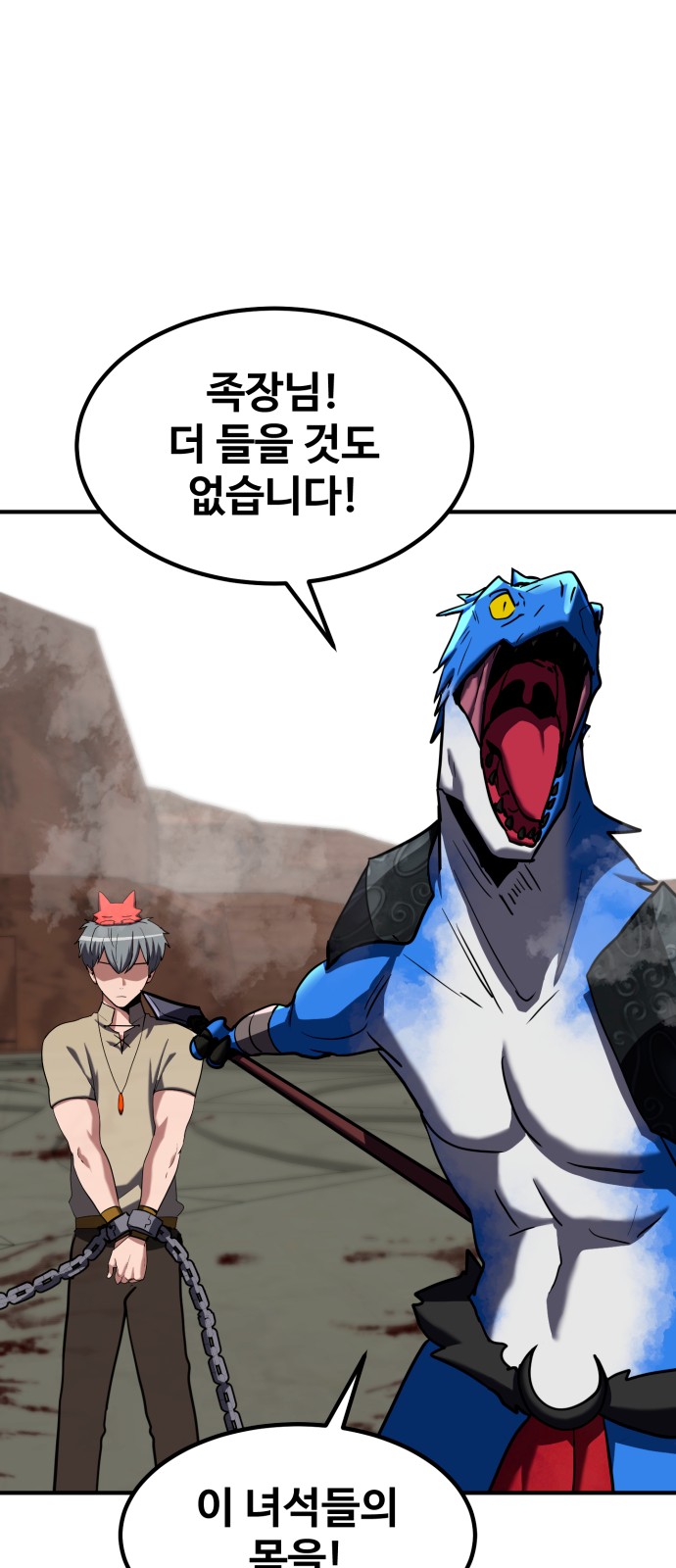 44 페이지