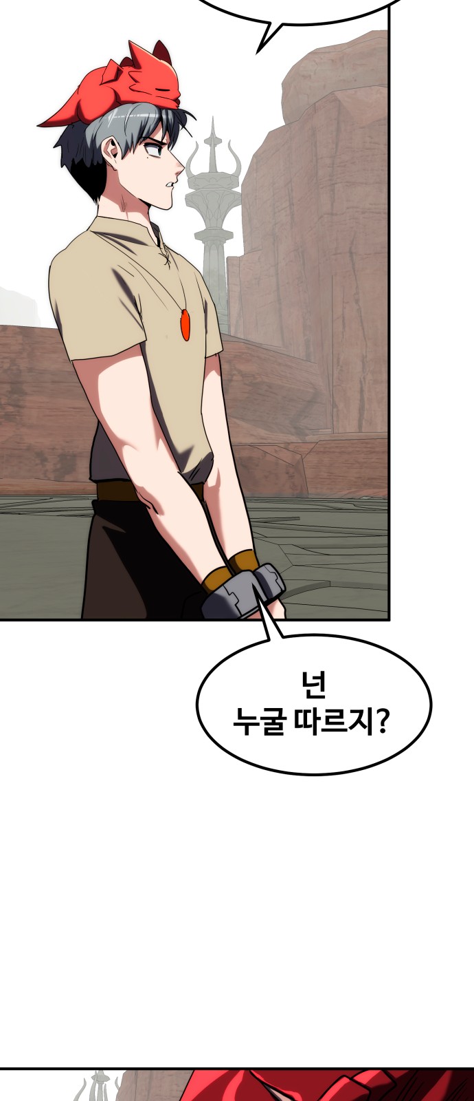 50 페이지