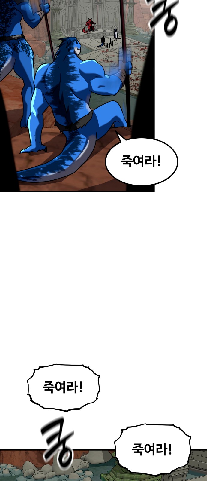 73 페이지