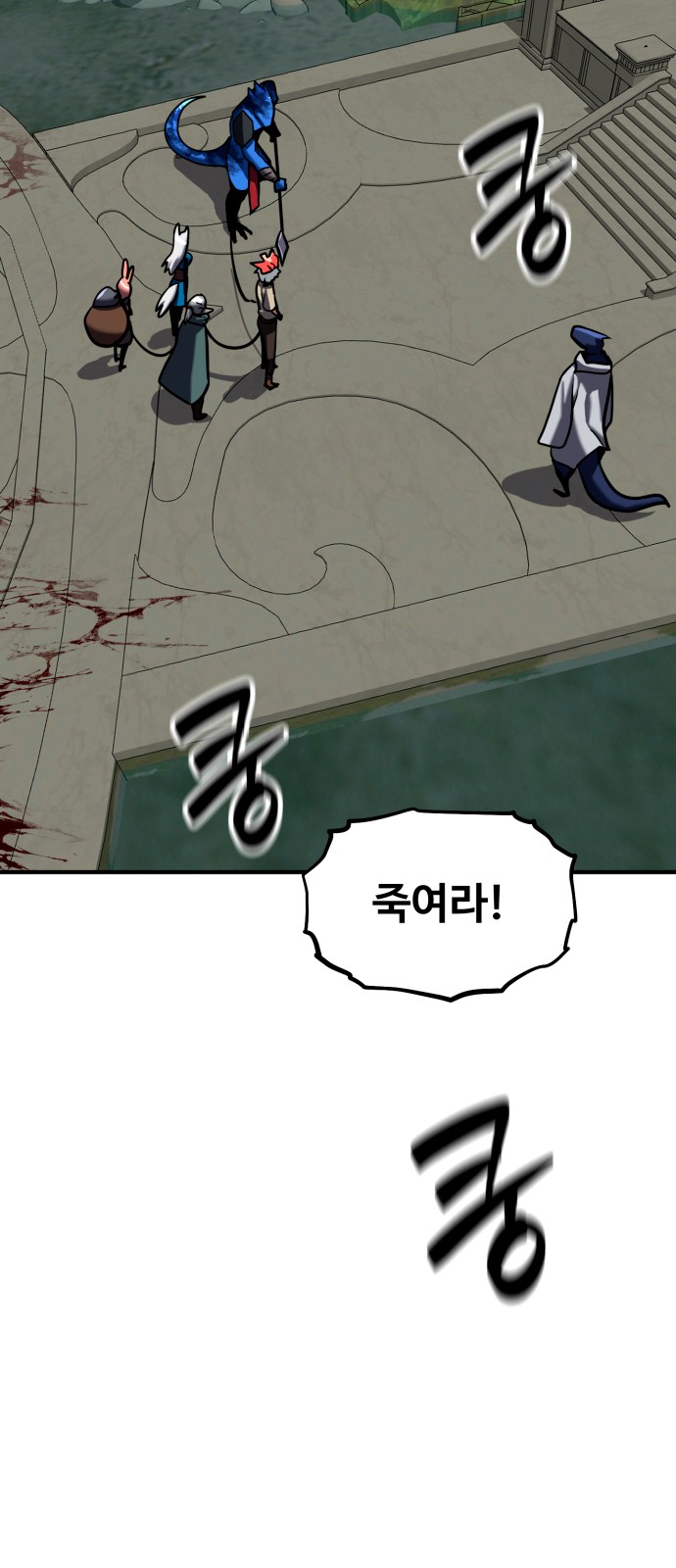 74 페이지