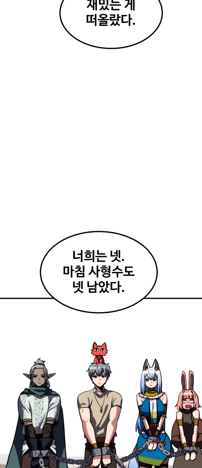 80 페이지
