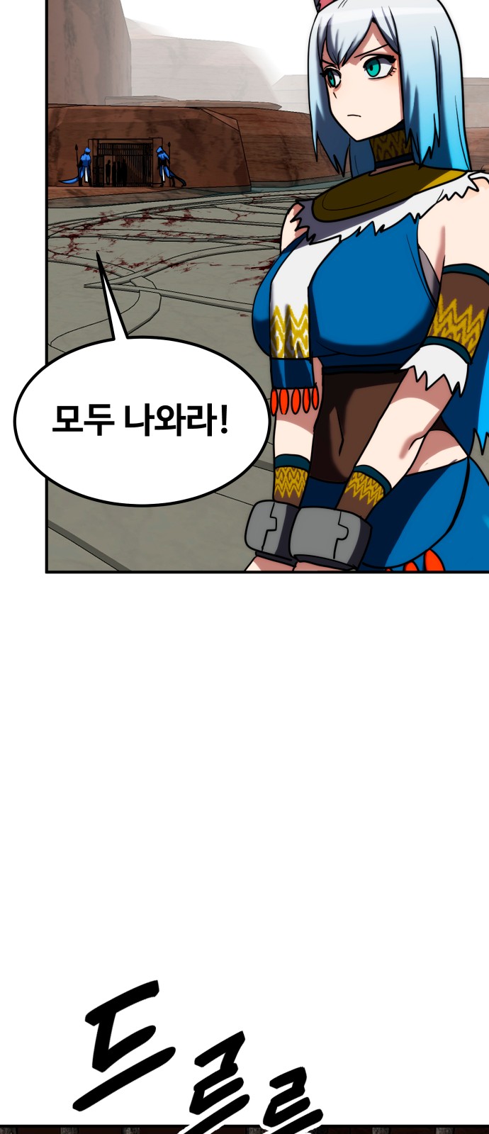 82 페이지