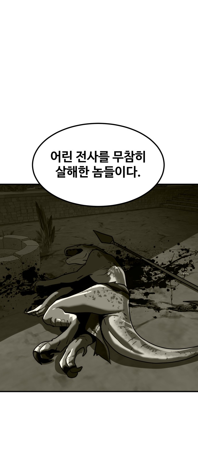 85 페이지