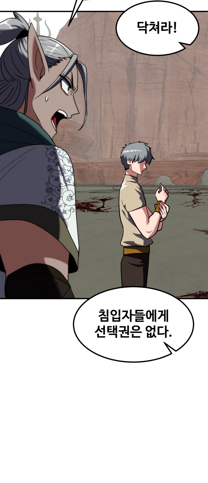 92 페이지