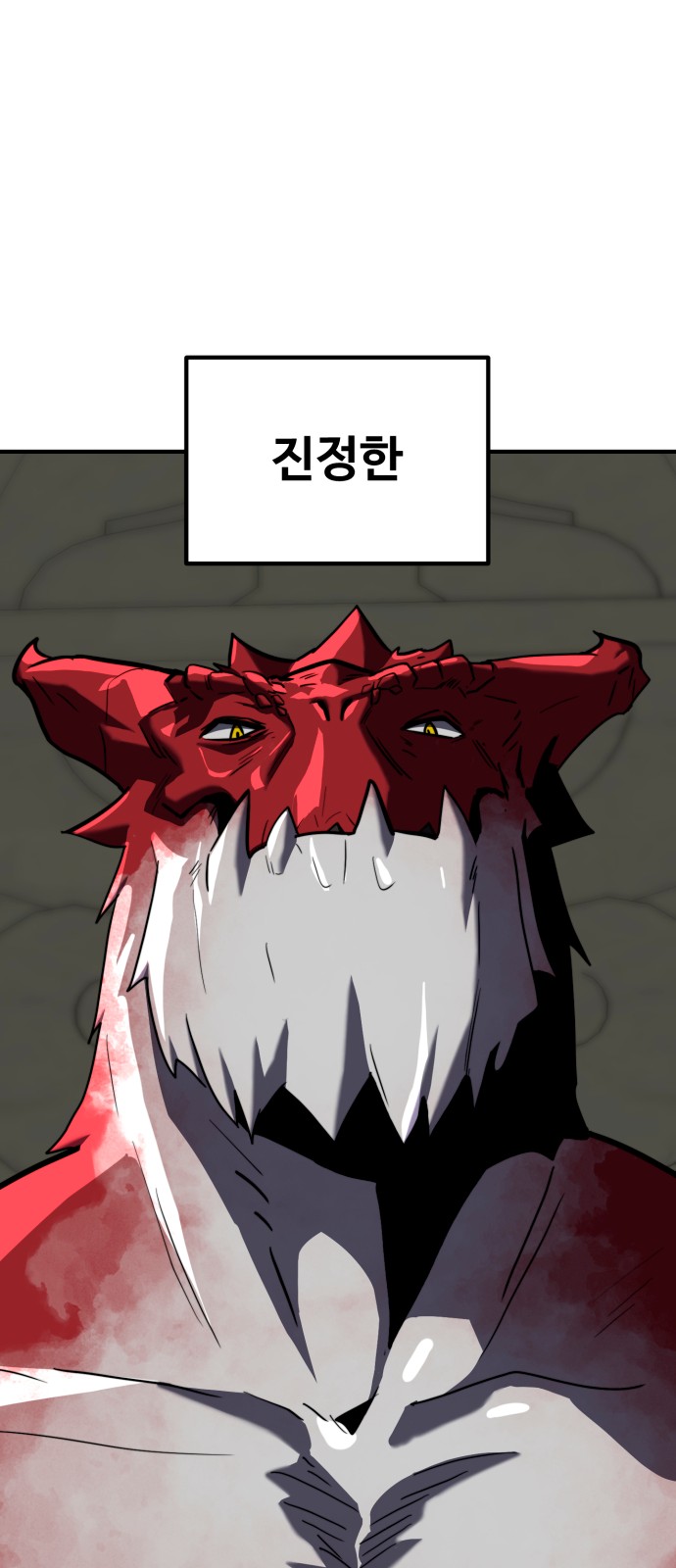 95 페이지
