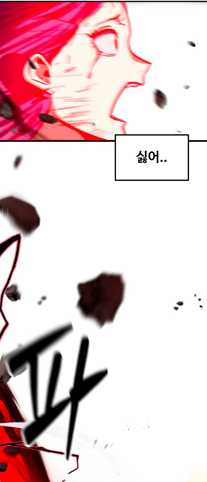 104 페이지