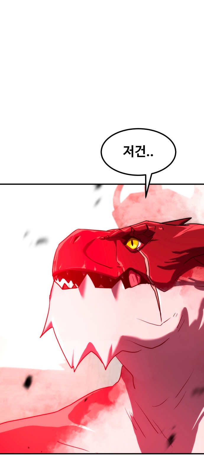 106 페이지