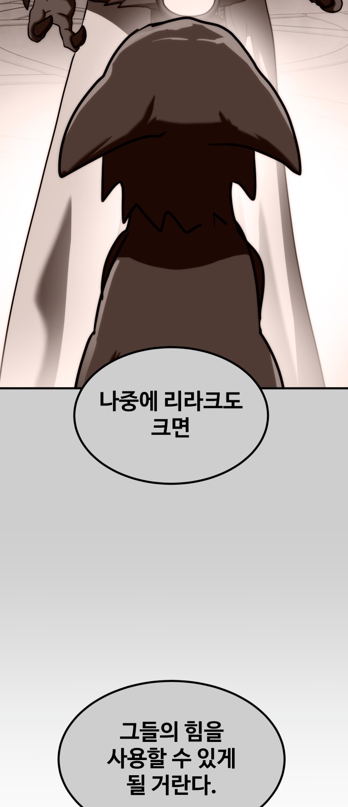 108 페이지