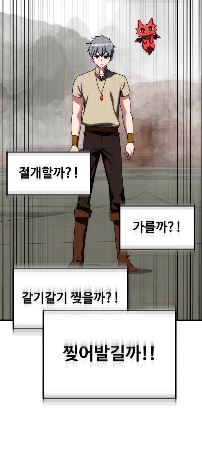 34 페이지