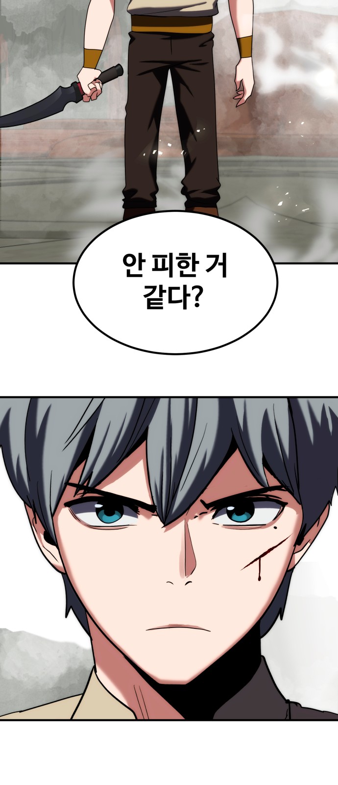 51 페이지