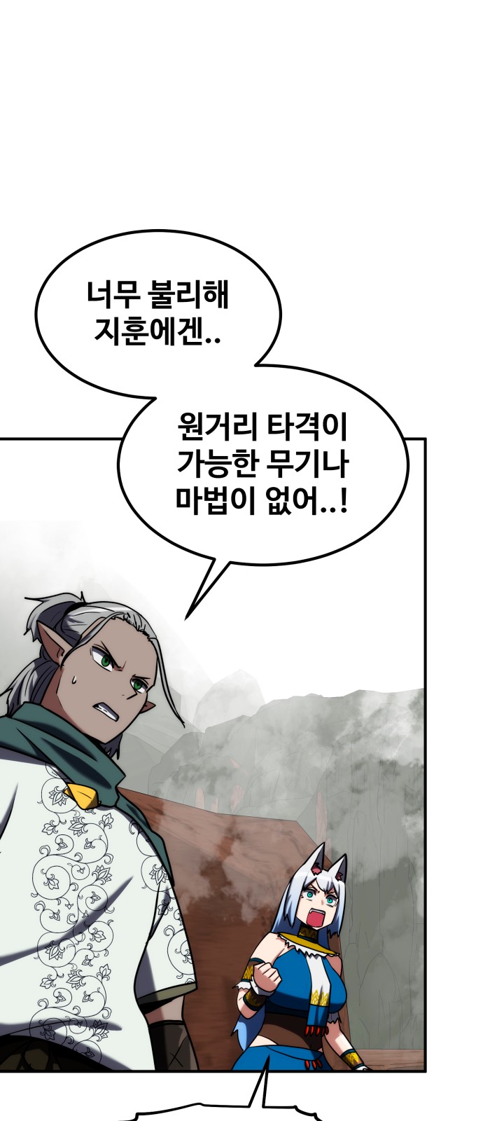 66 페이지