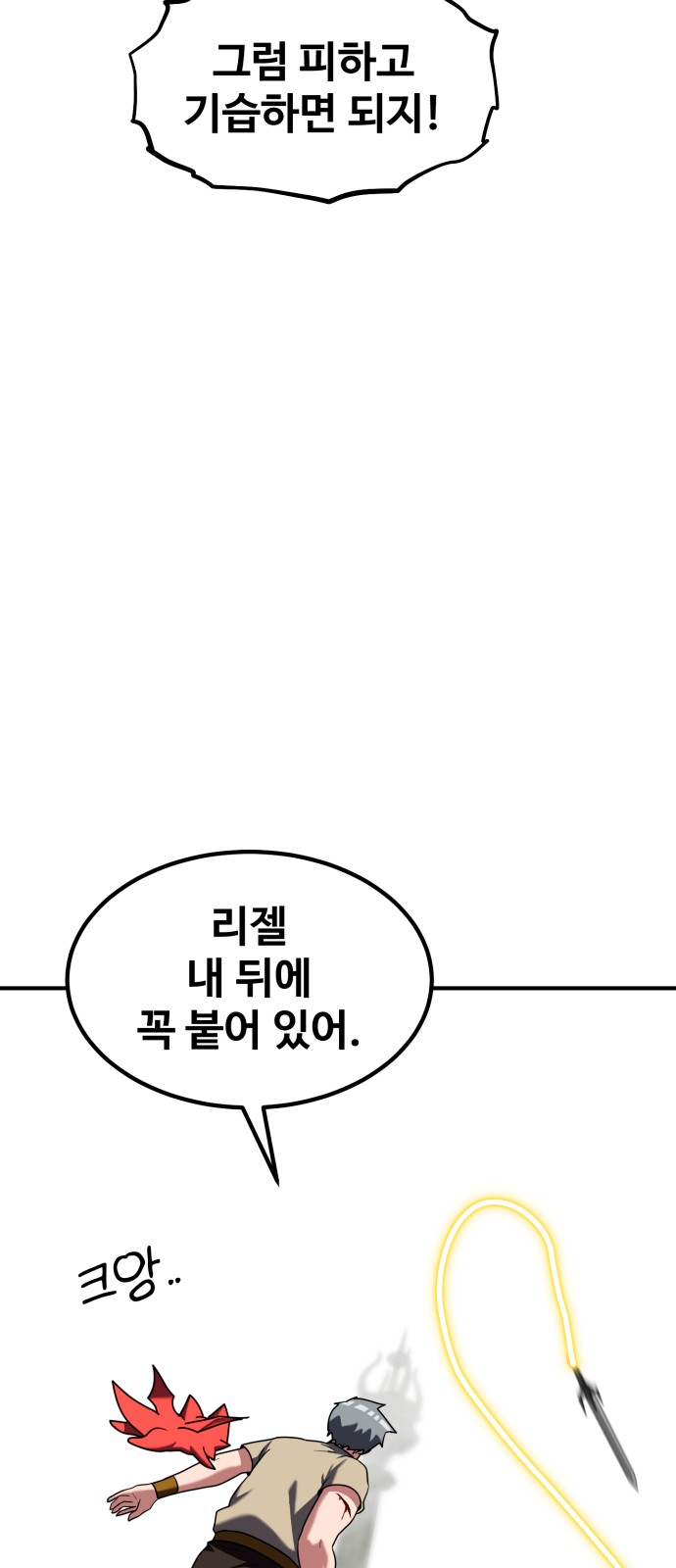 67 페이지