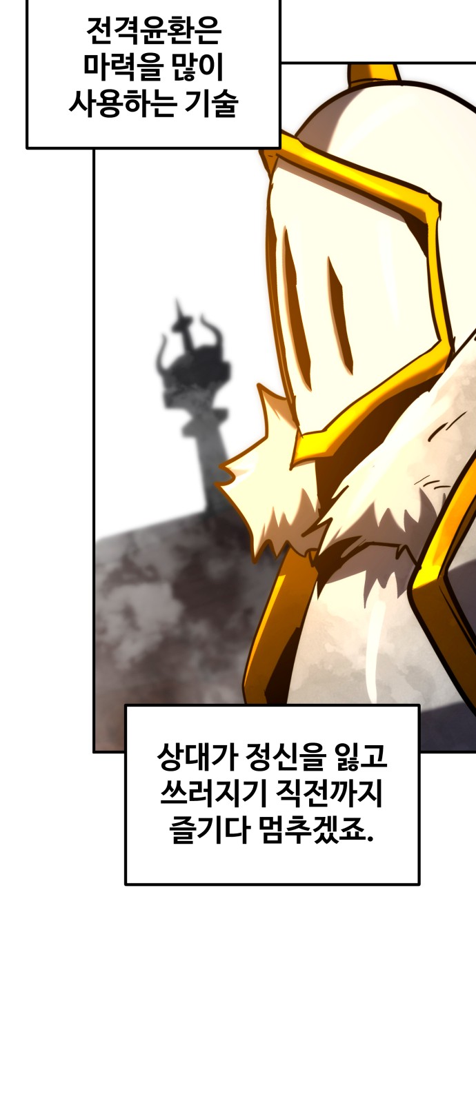 84 페이지