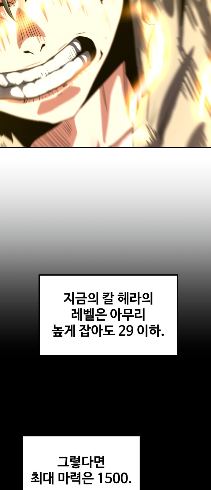 90 페이지