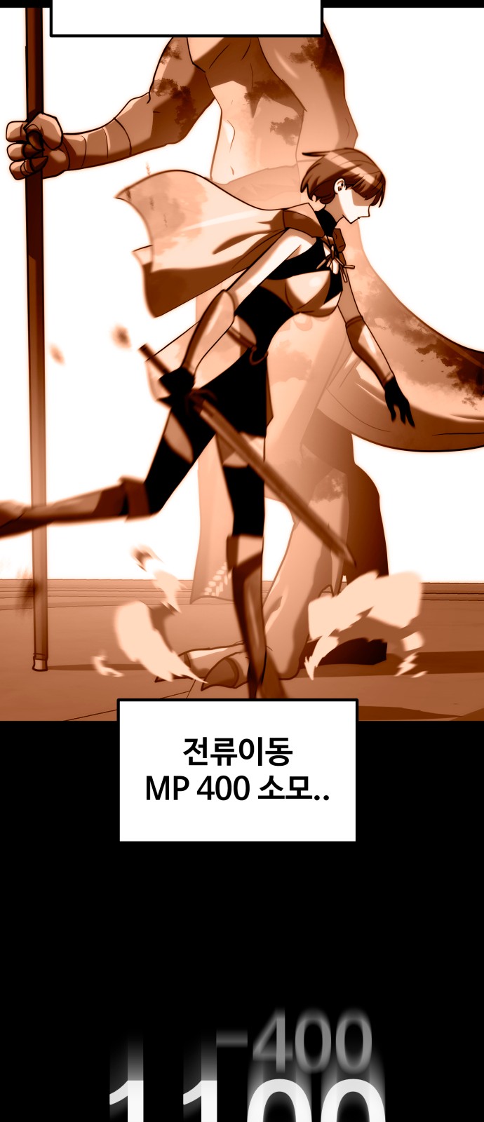 91 페이지