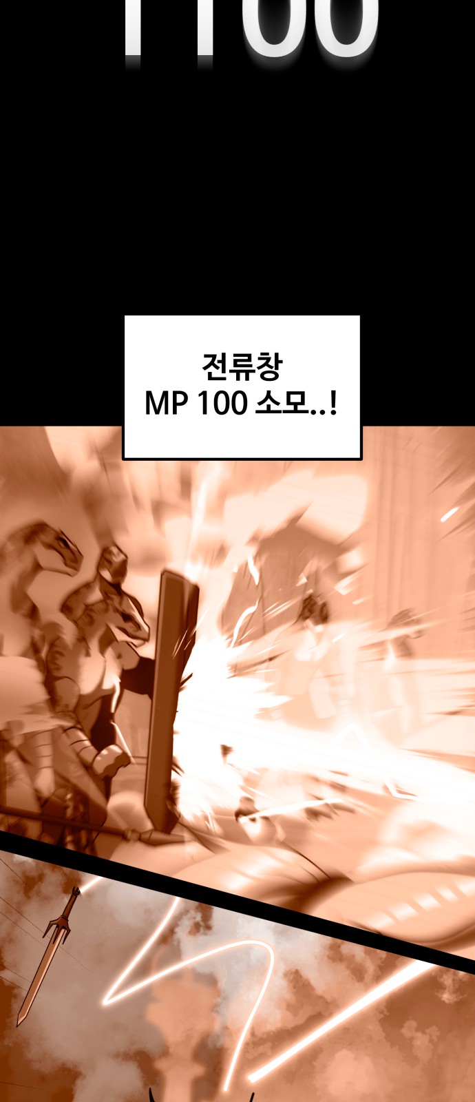92 페이지