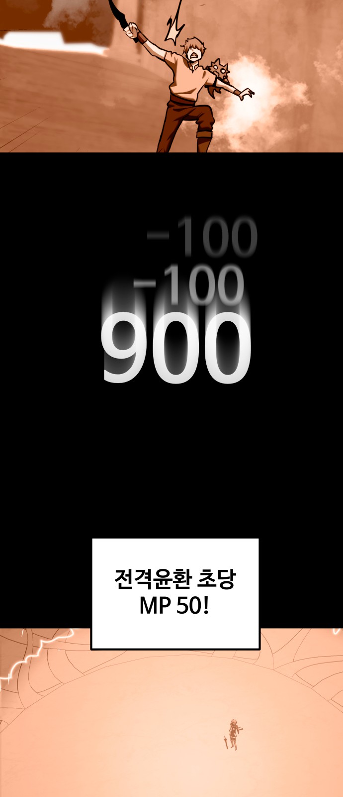 93 페이지