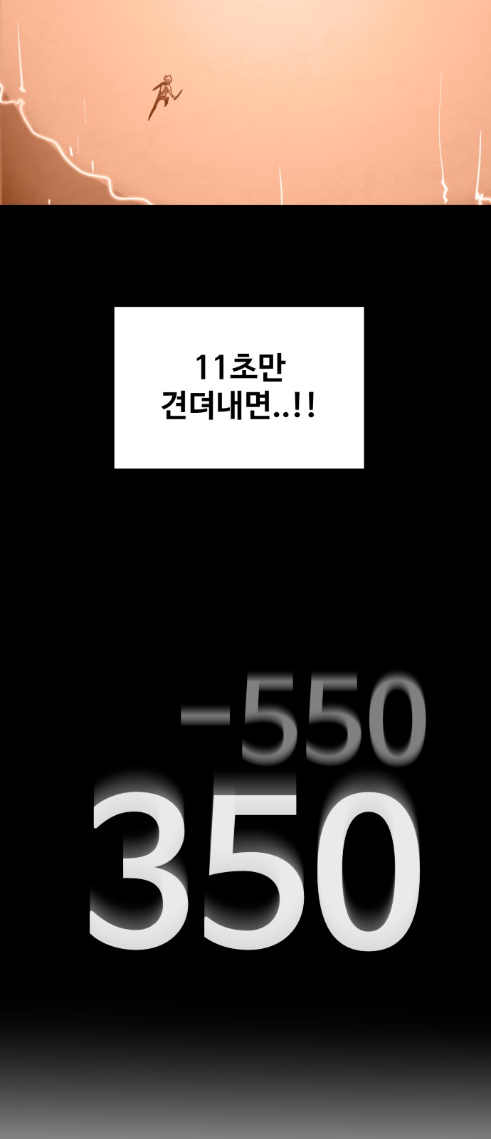 94 페이지