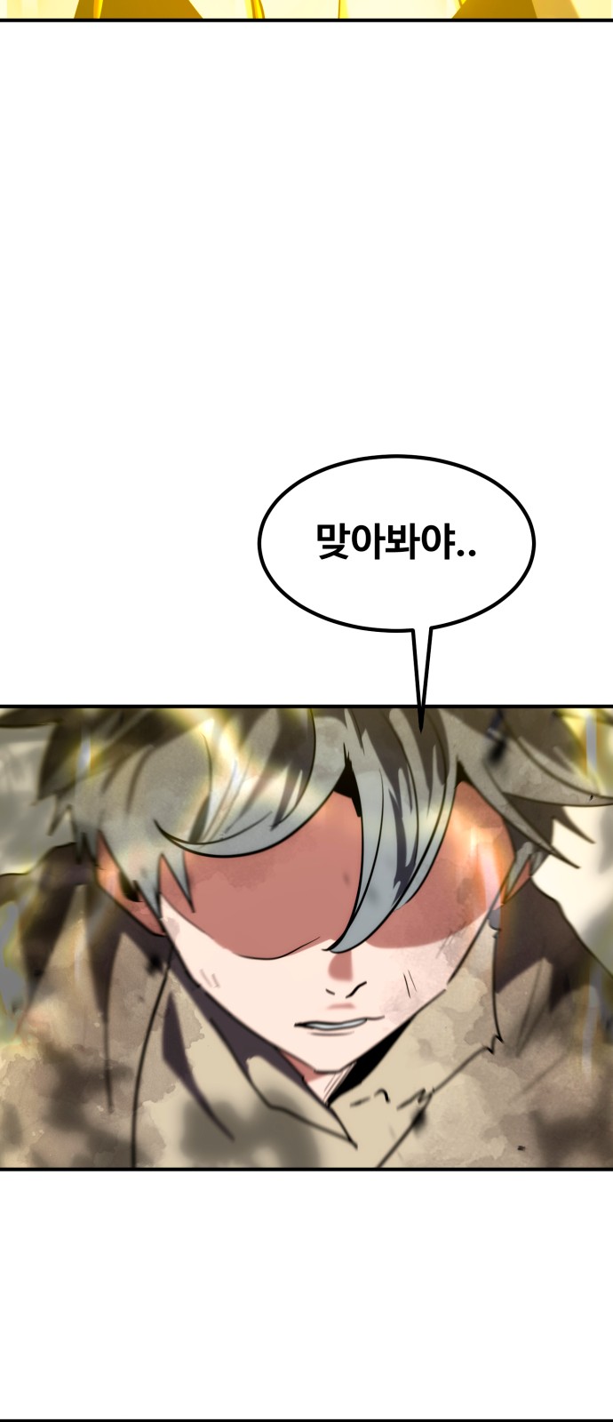 97 페이지