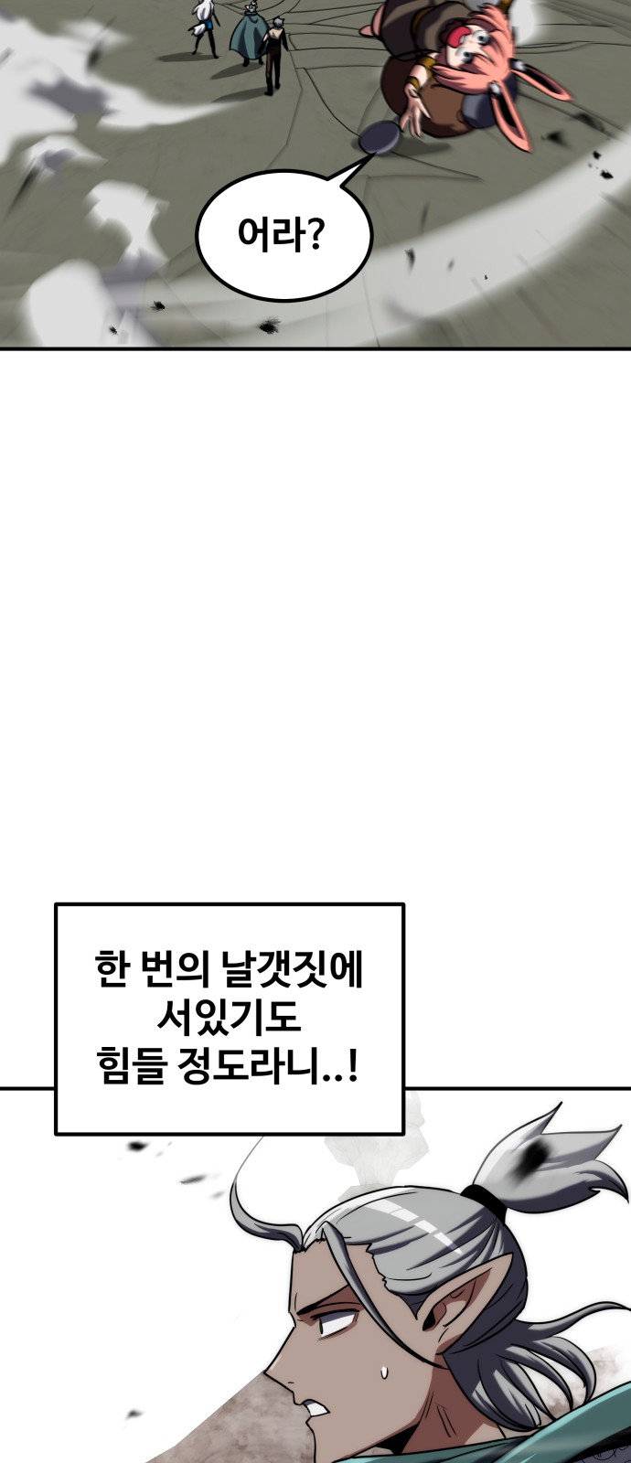 47 페이지