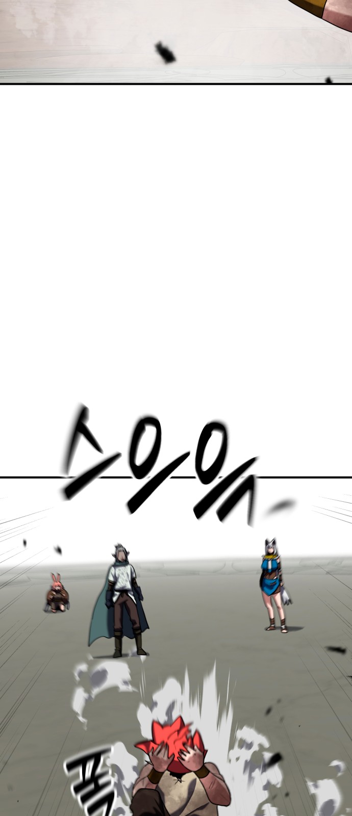 59 페이지