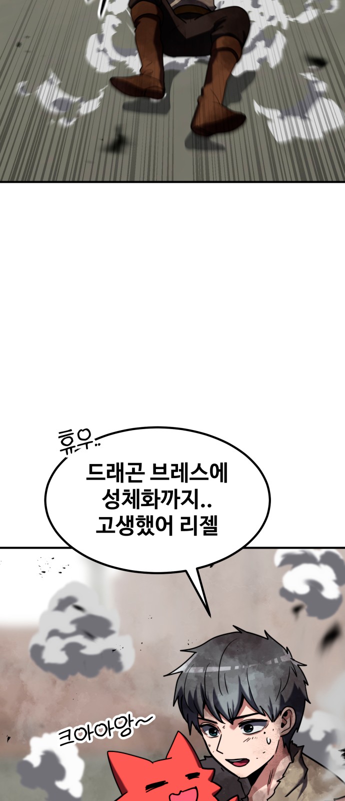 60 페이지