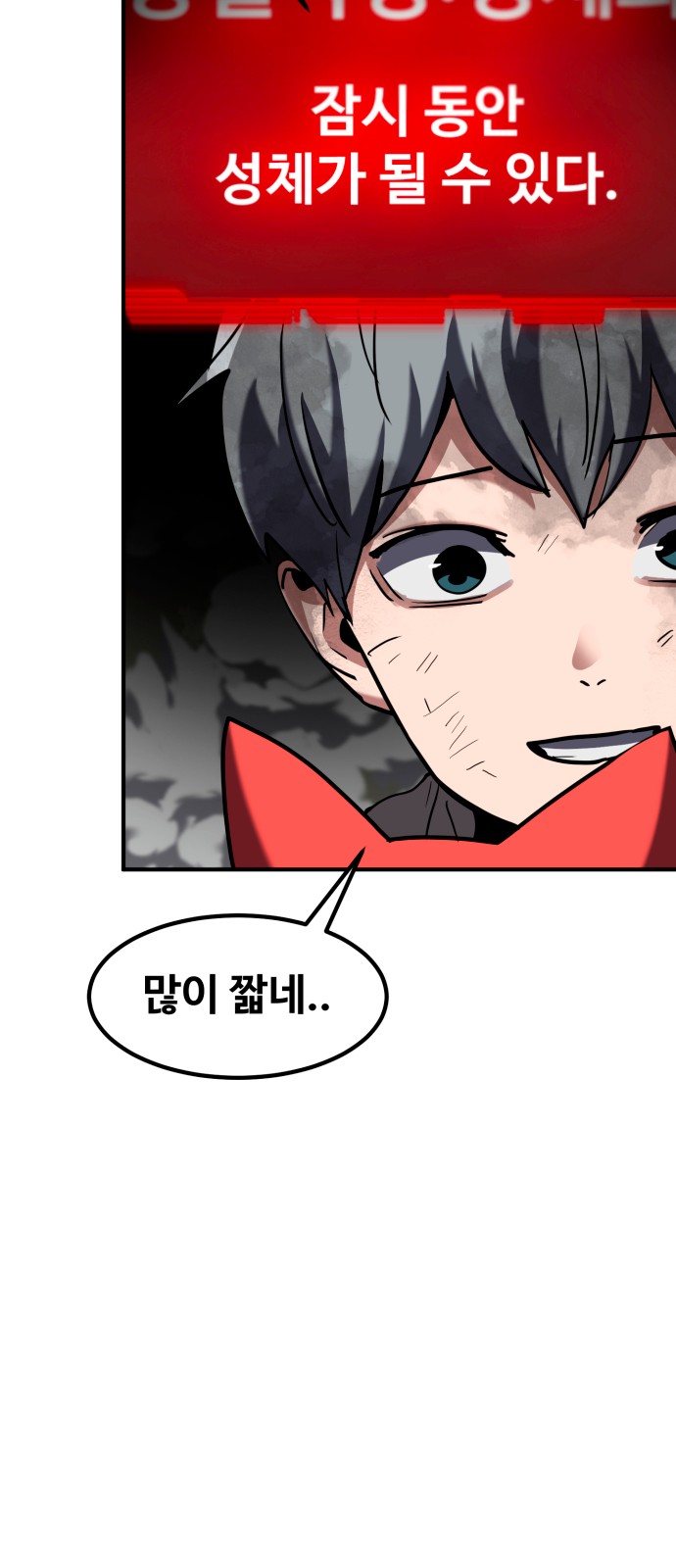 62 페이지