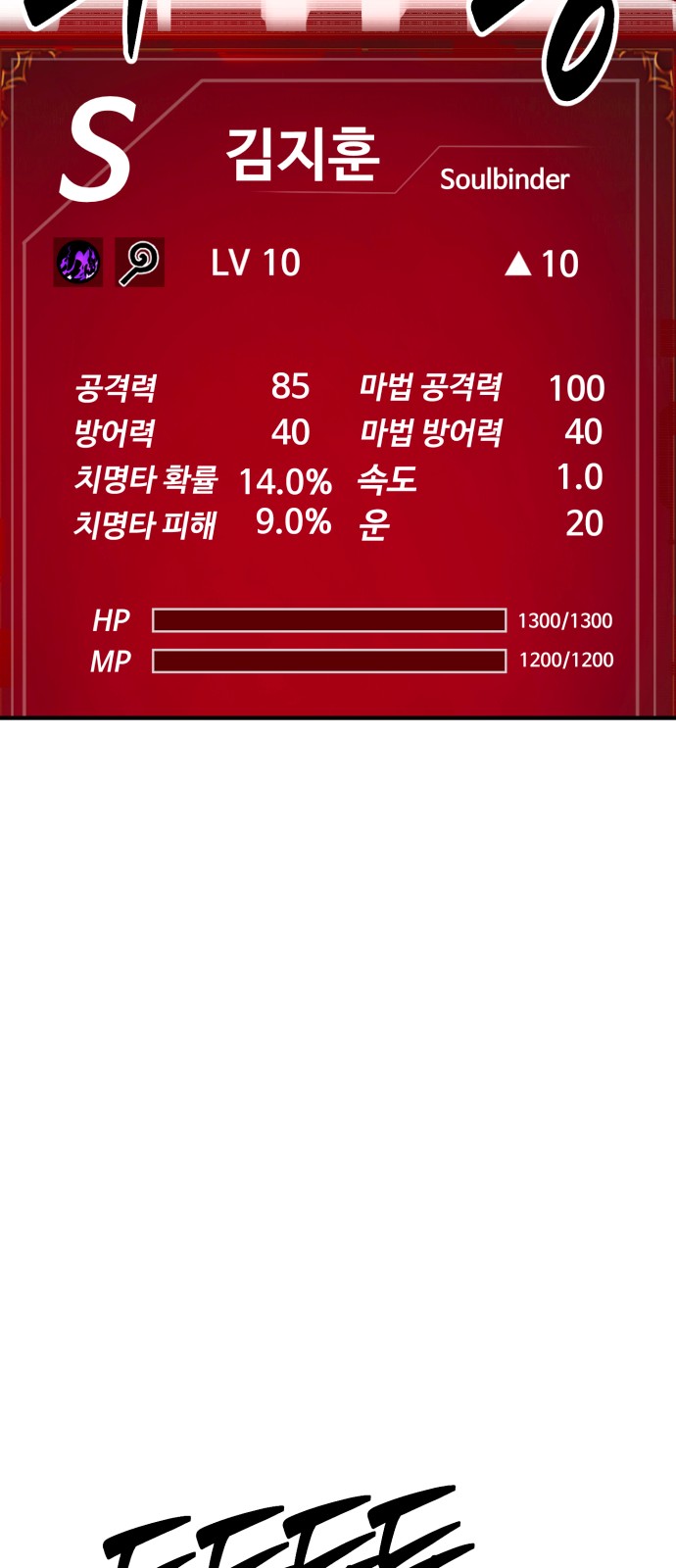 75 페이지