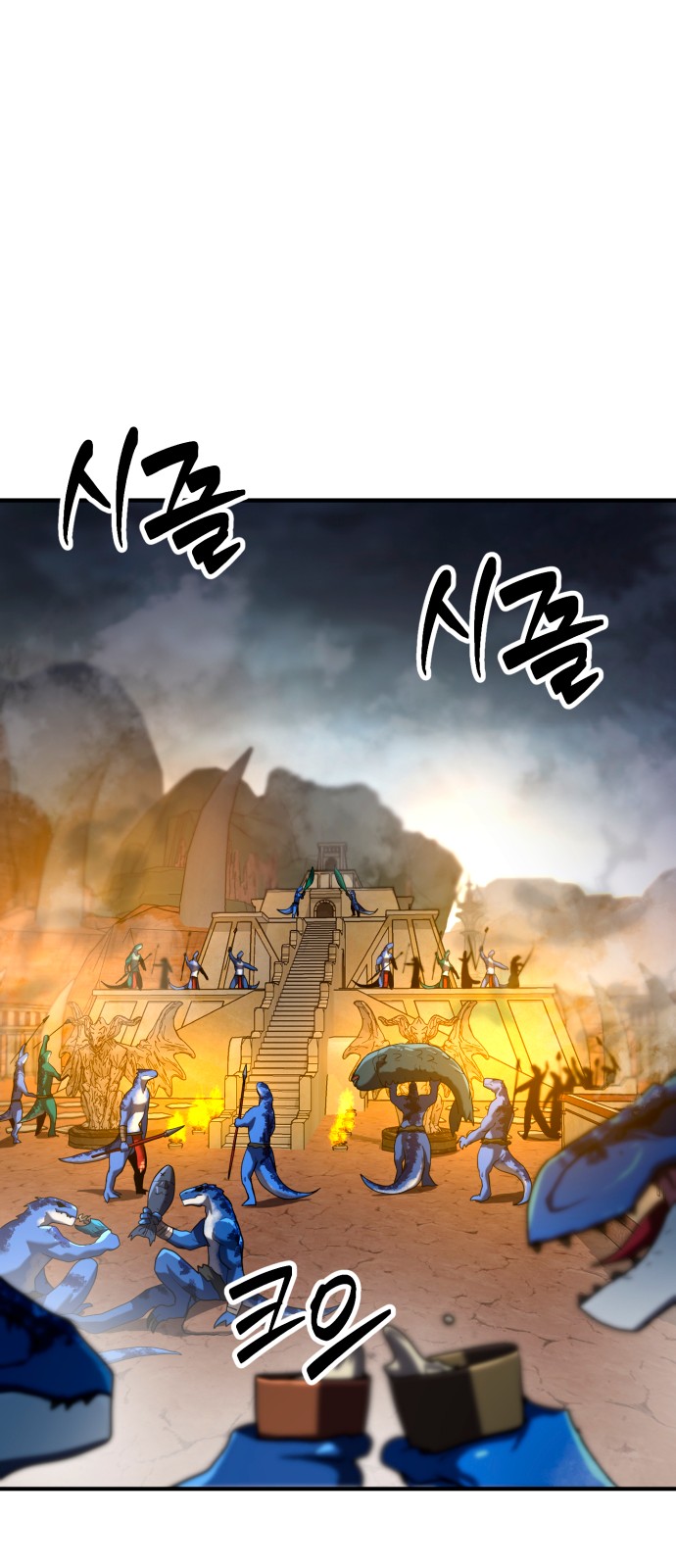 77 페이지