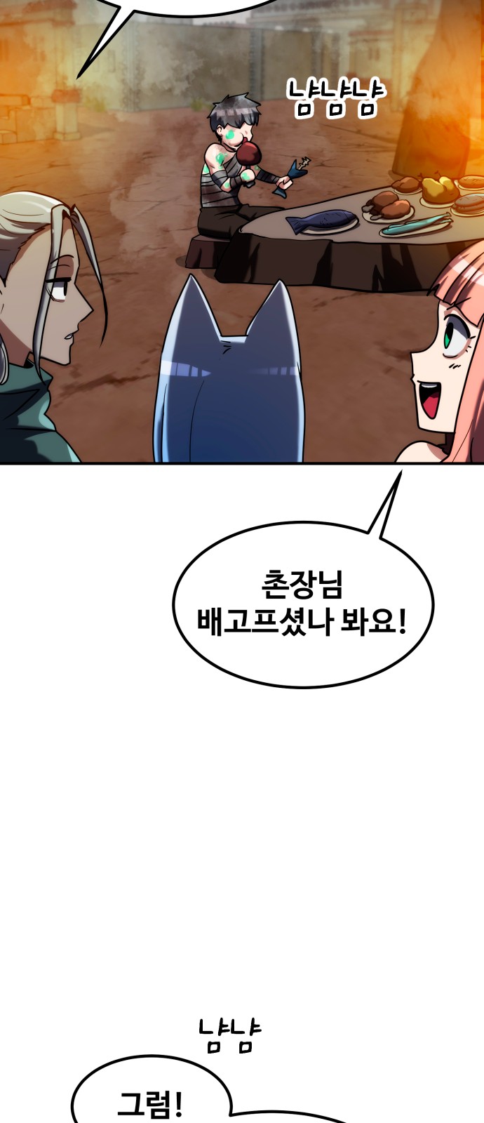 81 페이지